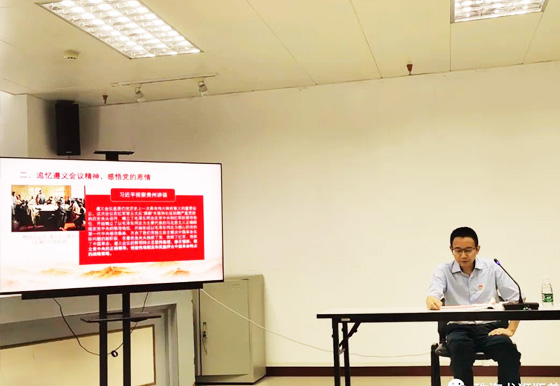 珠海龍獅瓶蓋黨支部召開“堅定不移 感黨恩、聽黨話、跟黨走”專題黨課