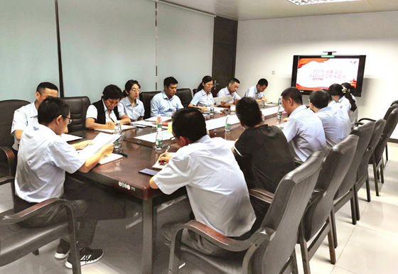 珠海龍獅瓶蓋公司召開2021年度第二次意識形態(tài)工作專題會