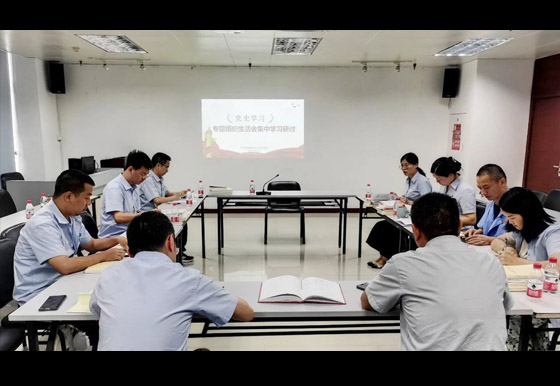 珠海龍獅瓶蓋公司黨支部召開專題組織生活會(huì) 集中學(xué)習(xí)研討
