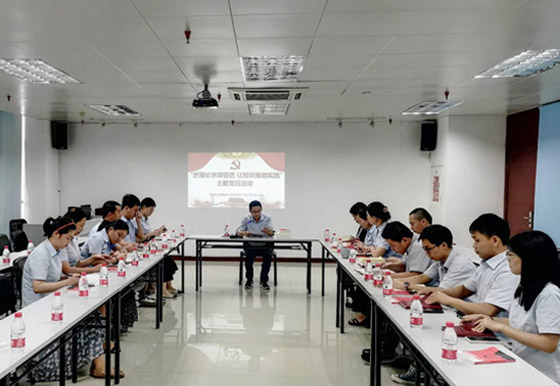 珠海龍獅瓶蓋公司黨支部組織開展“把理論學(xué)深悟透， 讓知識(shí)推動(dòng)實(shí)踐”主題黨日活動(dòng)