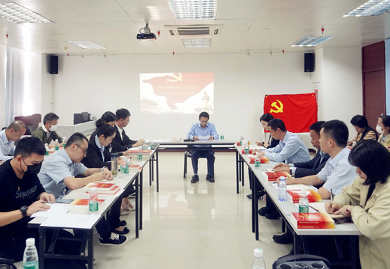 黨課 | 珠海龍獅瓶蓋公司深入學(xué)習(xí)貫徹黨的十九屆六中全會精神