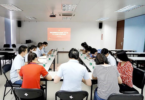 貴州省第十三次黨代會精神在基層員工中掀起學(xué)習(xí)熱潮
