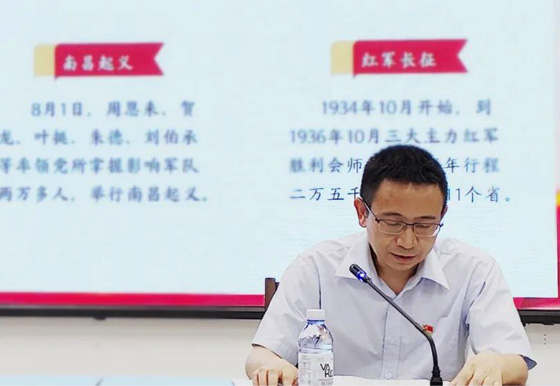 “把握百年經(jīng)驗(yàn) 堅(jiān)定歷史擔(dān)當(dāng)”——珠海龍獅瓶蓋黨支部組織召開第三季度黨史主題黨課