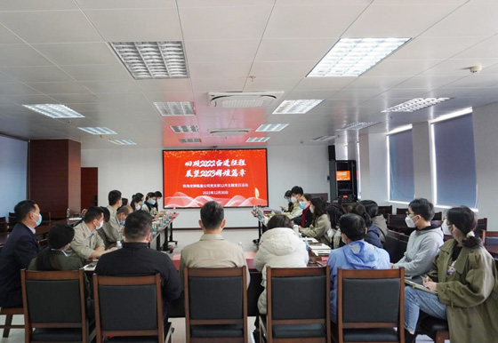 請輸入主題回顧2022奮進征程 展望2023輝煌篇章 ——珠海龍獅瓶蓋公司黨支部舉辦12月份主題黨日活動