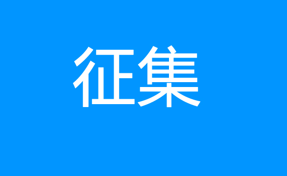 珠海經(jīng)濟(jì)特區(qū)龍獅瓶蓋有限公司2023年度職工體檢服務(wù)方案及供應(yīng)商征集