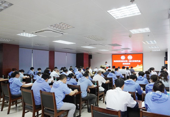 龍獅瓶蓋公司第一屆第三次職工代表大會(huì)圓滿閉幕