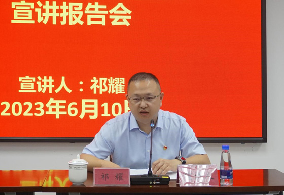 集團公司黨委主題教育宣講團蒞臨珠海龍獅瓶蓋公司黨支部開展宣講報告會