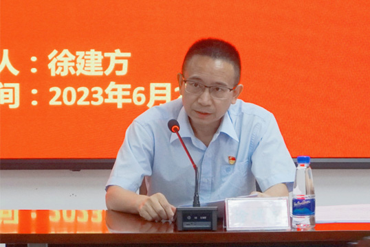 珠海龍獅瓶蓋公司領導班子成員講授主題教育專題黨課
