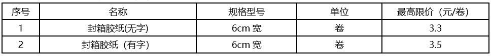 QQ截圖20231115164102.jpg
