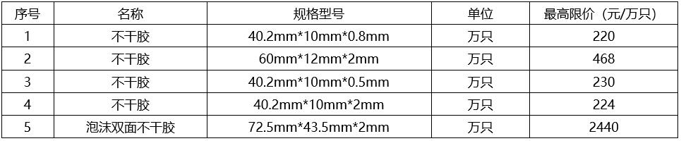 QQ截圖20231115164353.jpg