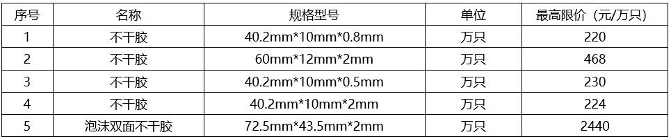 QQ截圖20231122162848.jpg