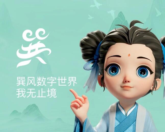 QQ截圖20231127163231.jpg