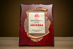 戰(zhàn)略合作供應(yīng)商