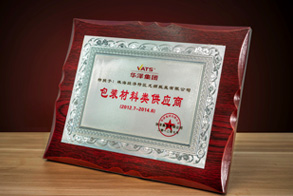 包裝材料類供應(yīng)商