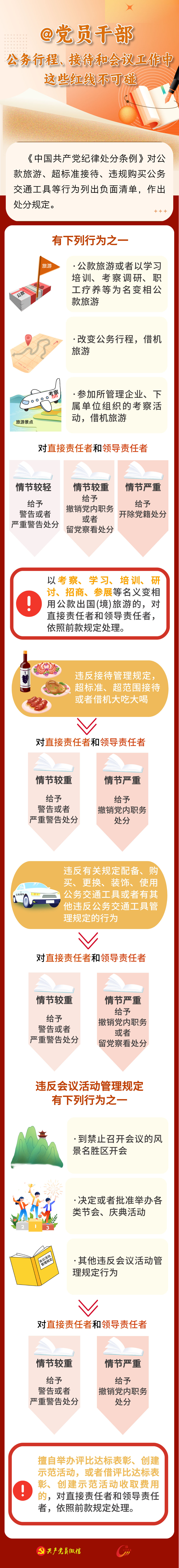 微信圖片_20240906010158副本.jpg