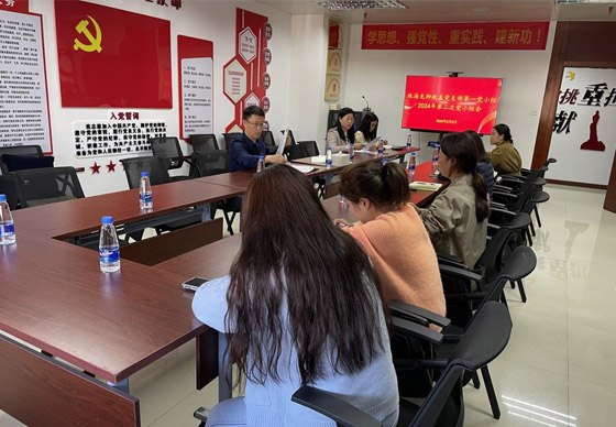 珠海龍獅瓶蓋公司黨支部黨小組召開(kāi)2024年第二次黨小組會(huì)
