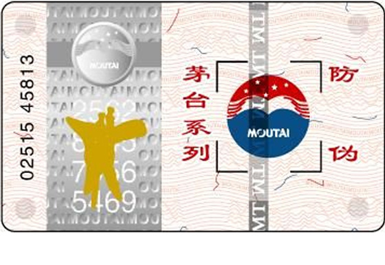 實(shí)用！茅臺(tái)酒、系列酒最新最全鑒別方法，快快收藏→