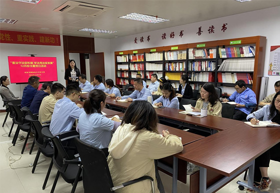 珠海龍獅瓶蓋公司黨支部組織開展12月份“普法守法促和諧 學(xué)法用法促發(fā)展”主題黨日活動(dòng)