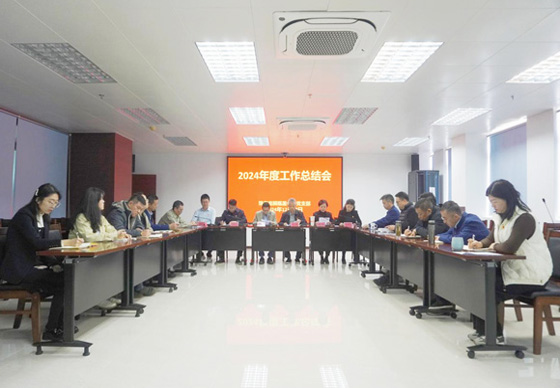 珠海龍獅瓶蓋公司黨支部組織召開2024年度工作總結(jié)會(huì)