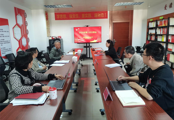 每月一學(xué)習(xí)|珠海龍獅瓶蓋公司黨支部深入學(xué)習(xí)黨紀(jì)、深化廉潔宣傳