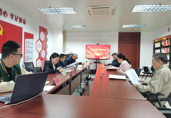 每月一學(xué)習(xí)|珠海龍獅瓶蓋公司黨支部深入學(xué)習(xí)領(lǐng)會習(xí)近平總書記重要講話、重要論述及著作