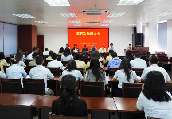 每月一學(xué)習|珠海龍獅瓶蓋公司黨支部深入學(xué)習宣傳黨史、營造讀書學(xué)史氛圍