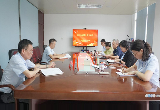 珠海龍獅瓶蓋公司組織學(xué)習(xí)和深入研討中央八項規(guī)定精神